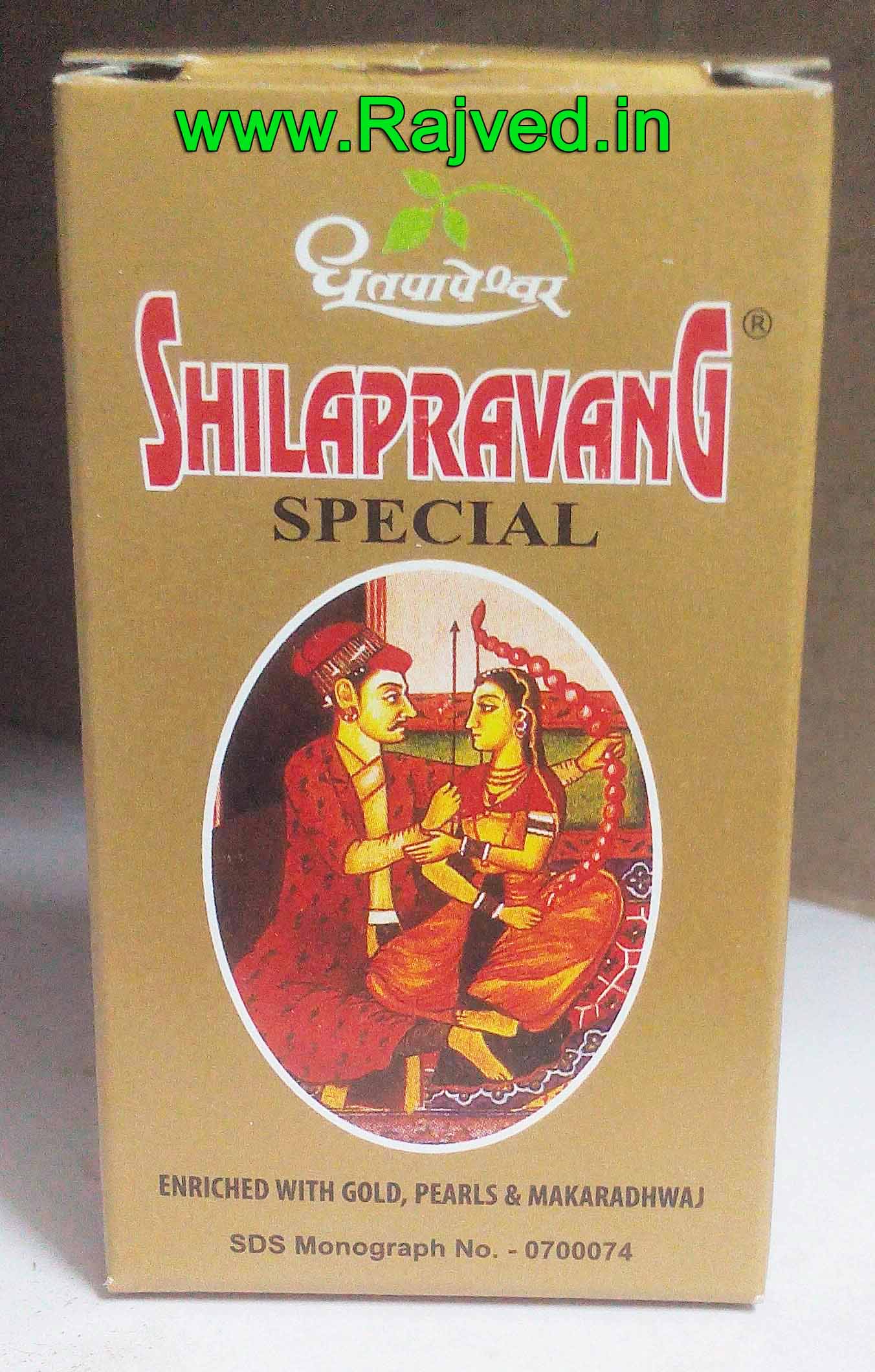 shilapravang special 30 tab upto 20% off shree dhootpapeshwar panvel